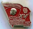  "XV   ".
