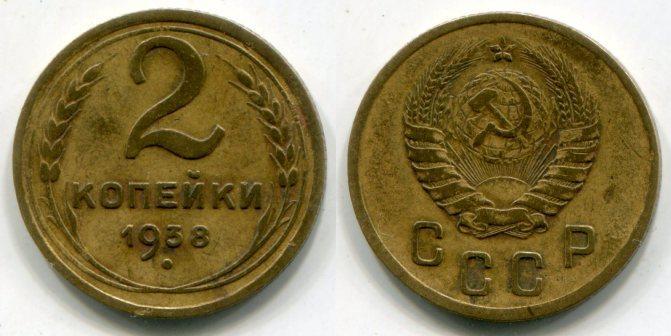 2  1938 .