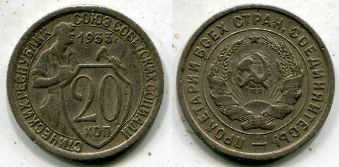 20  1933 .