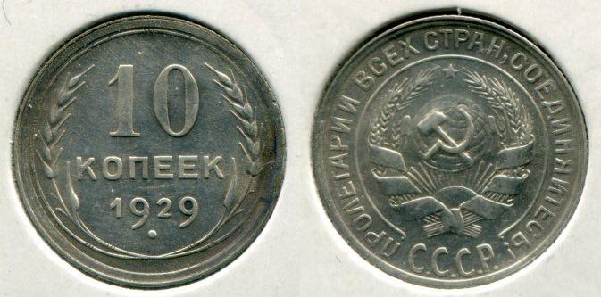 10  1929 .