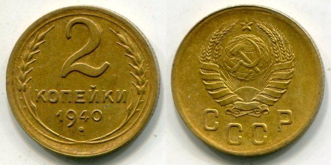 2  1940 .