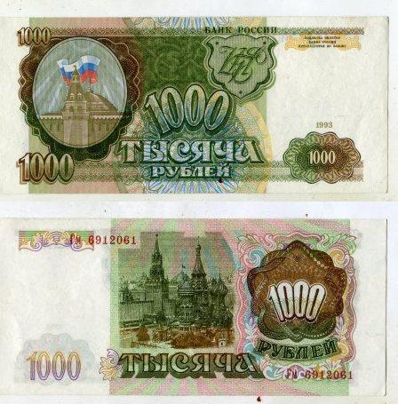 1000   1993 .   6912061.