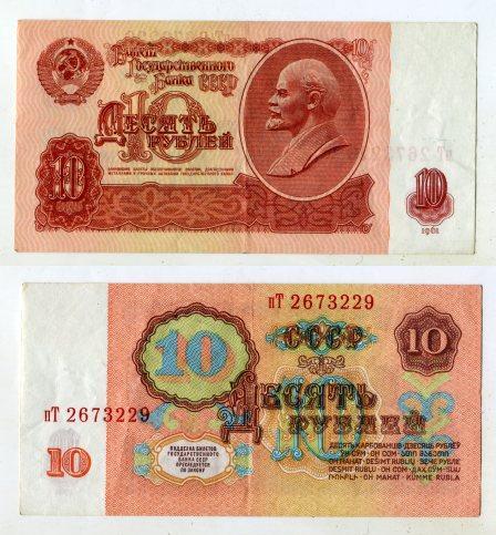 10  1961 .   2673229.