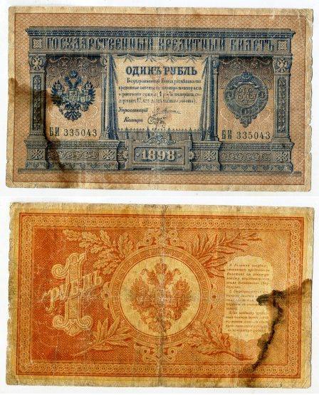 1  1898 .   335043.  ..