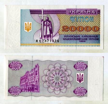 . 20000  1995 . UNC.