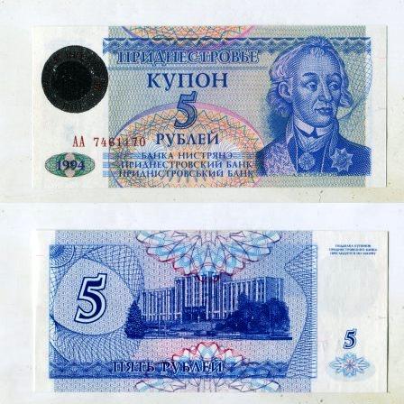 . 50000  1994 .  . UNC.