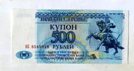 . 500  1993 . UNC.