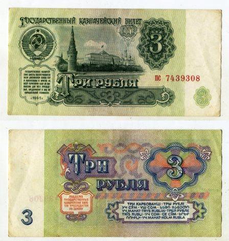 3  1061 .   7439308.