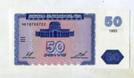 . 50  1993 . UNC.