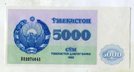 . 5000  1992 . UNC.