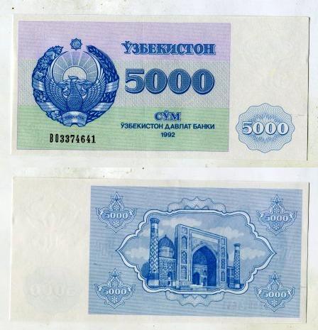 . 5000  1992 . UNC.