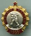  "  1955  ". .