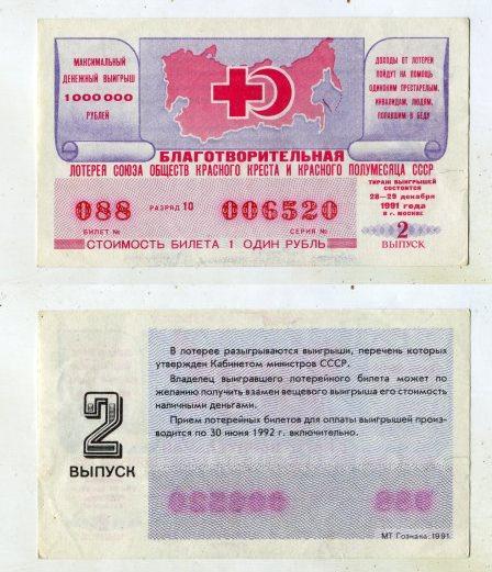 1991 .          . 2 .