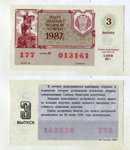 1987 .  -  . 3 .