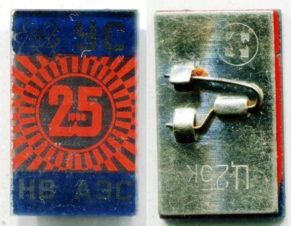  "25    -   1982 ". .