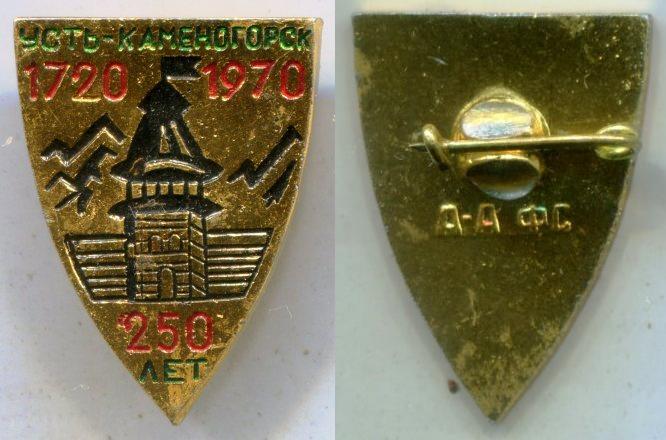  " -  1720 - 1970  250 ".  -  . .