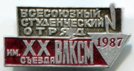  "   . XX   1987 ".
