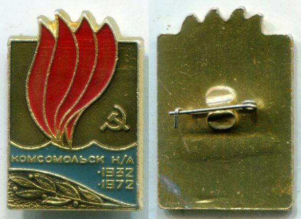  "   1932 - 1972 ". .