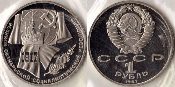 1  1987  " - 70". .