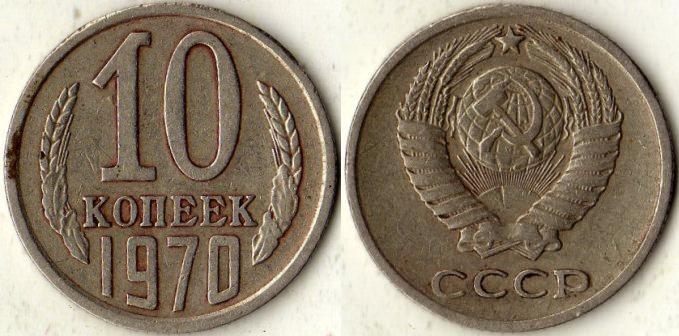 10  1970 .