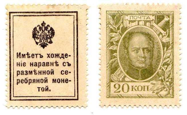 20  1915 .