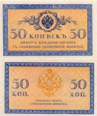 50  1915 .
