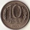 10  1993 . .