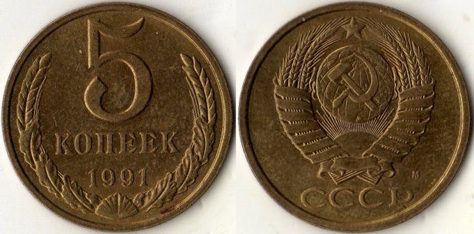 5  1991 . .