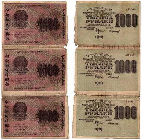 1000  1919 .   - 061.   3- .